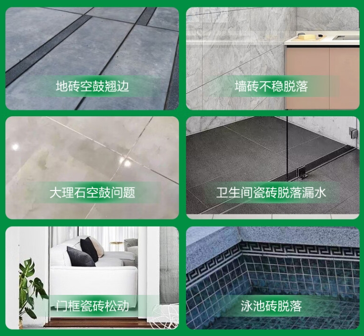 赫章瓷砖空鼓维修公司分享下旧房翻新时，原瓷砖基层处理不到位可能会导致的问题